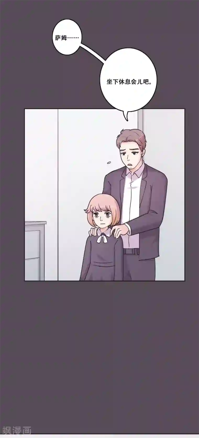 Heartbeat第34话 坚持3