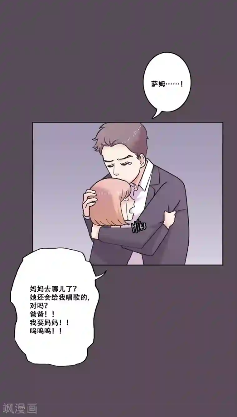 Heartbeat第34话 坚持3