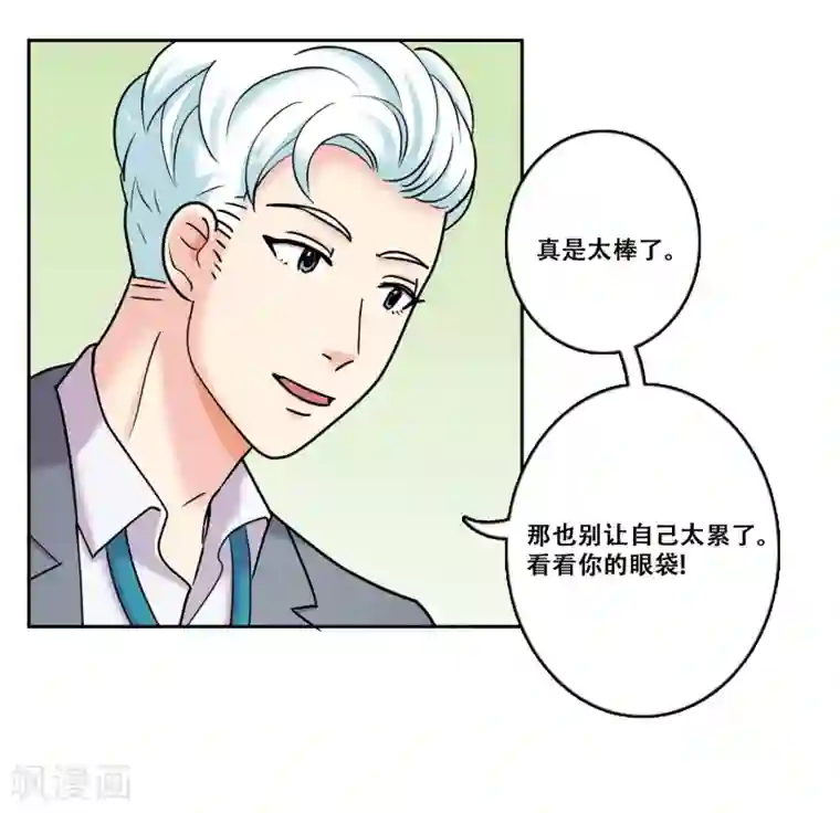 Heartbeat第35话 坚持4