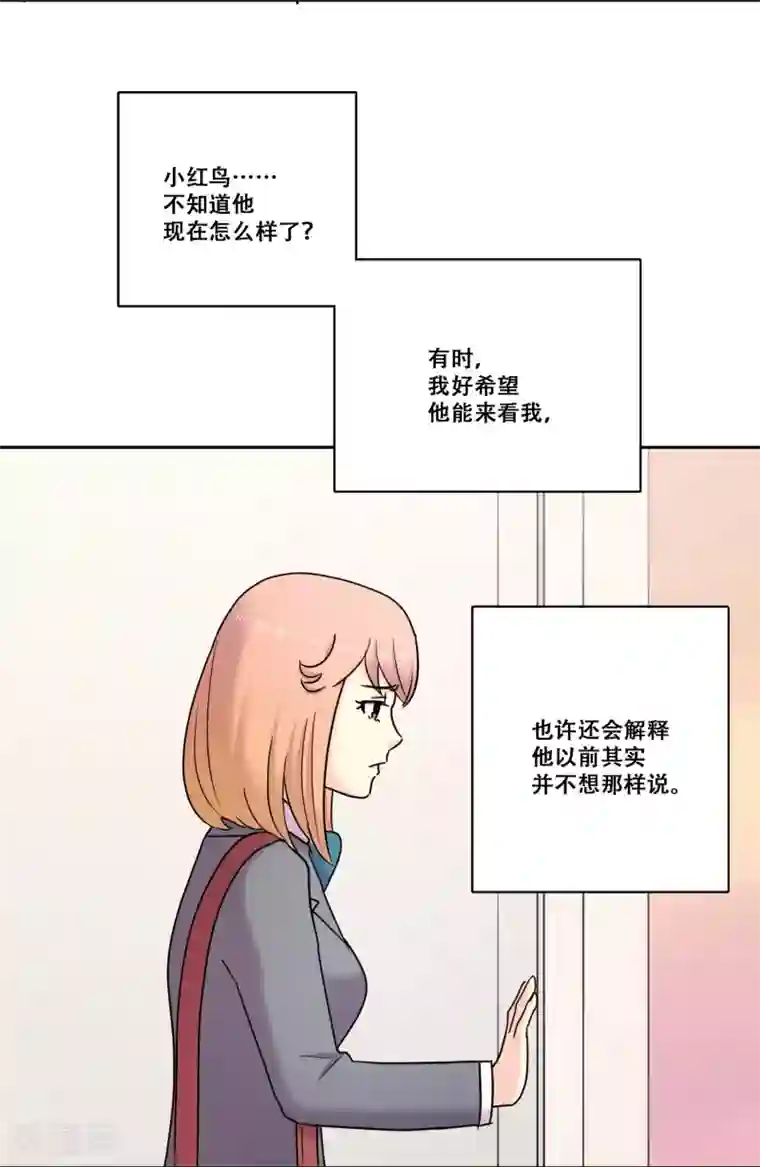 Heartbeat第35话 坚持4