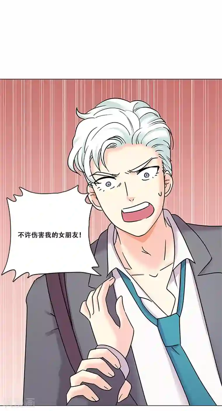 Heartbeat第36话 揭露