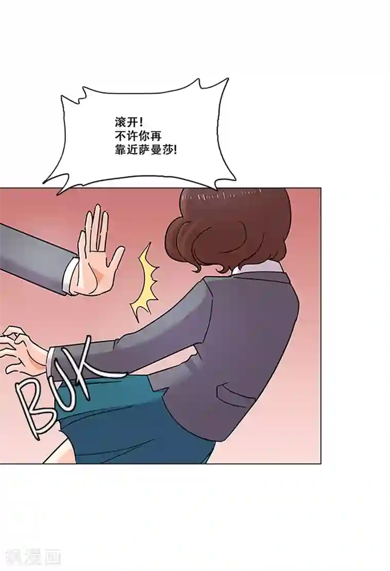 Heartbeat第36话 揭露