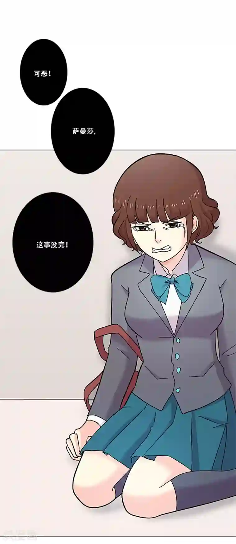 Heartbeat第36话 揭露