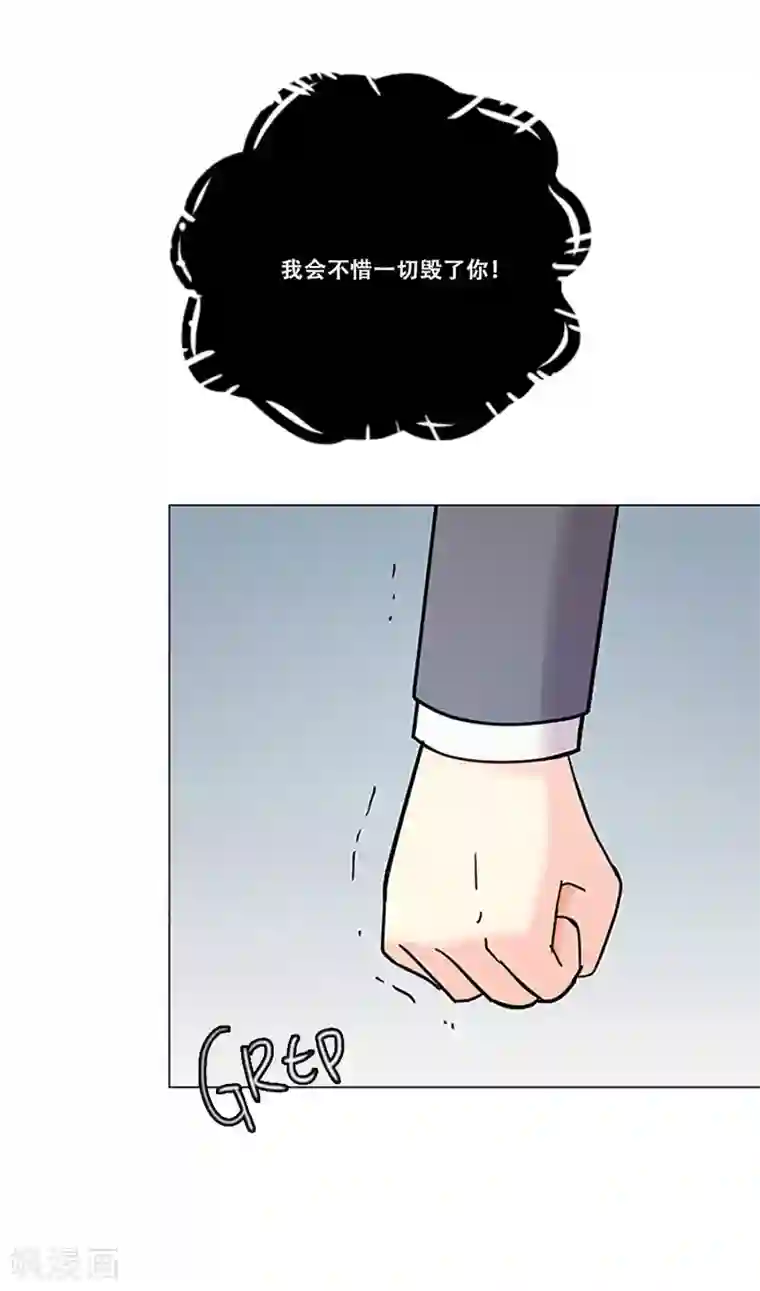 Heartbeat第36话 揭露