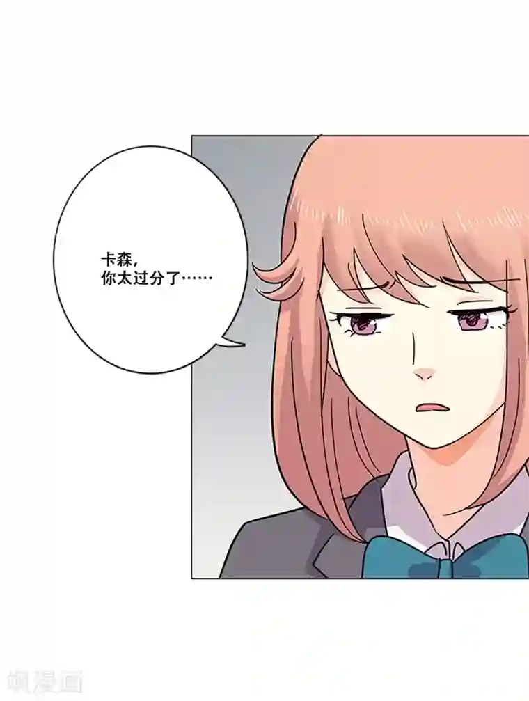 Heartbeat第36话 揭露