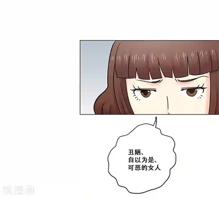 Heartbeat第36话 揭露