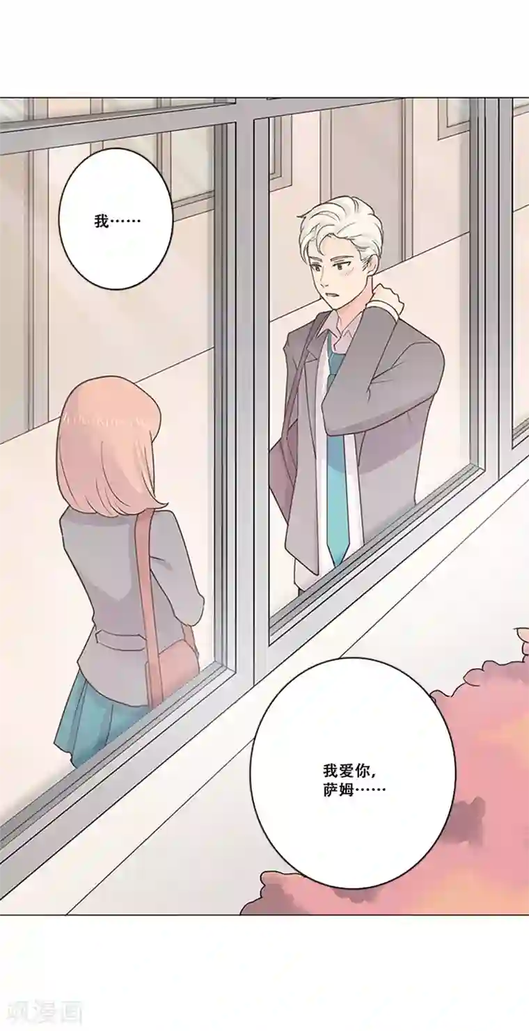 Heartbeat第36话 揭露