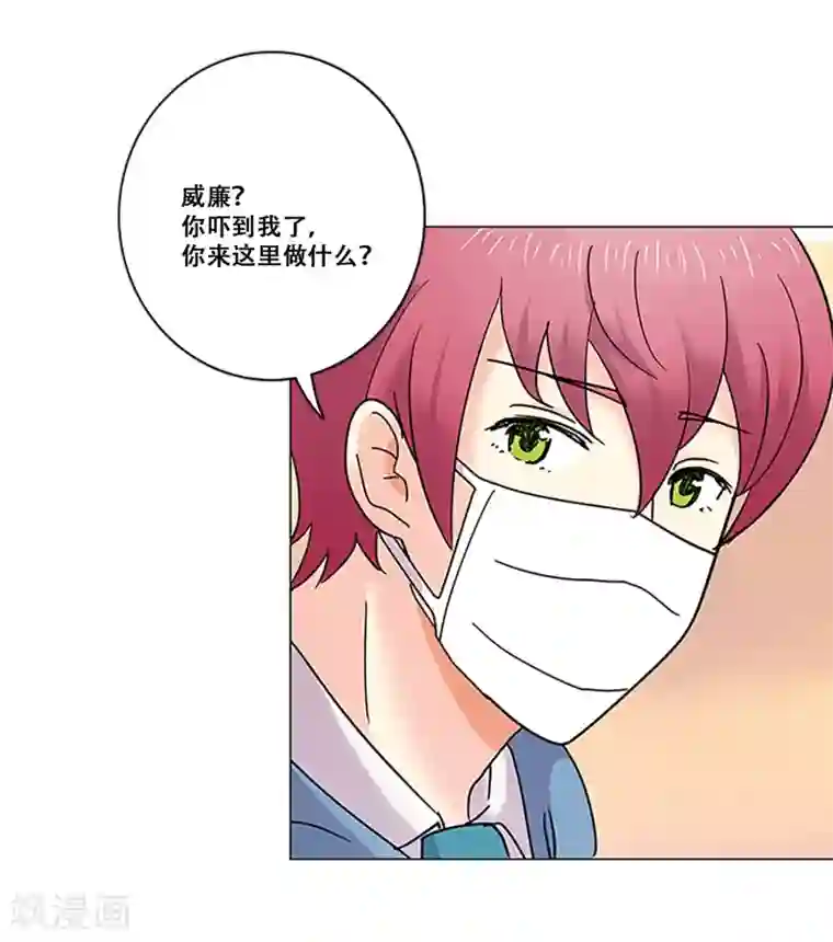 Heartbeat第36话 揭露