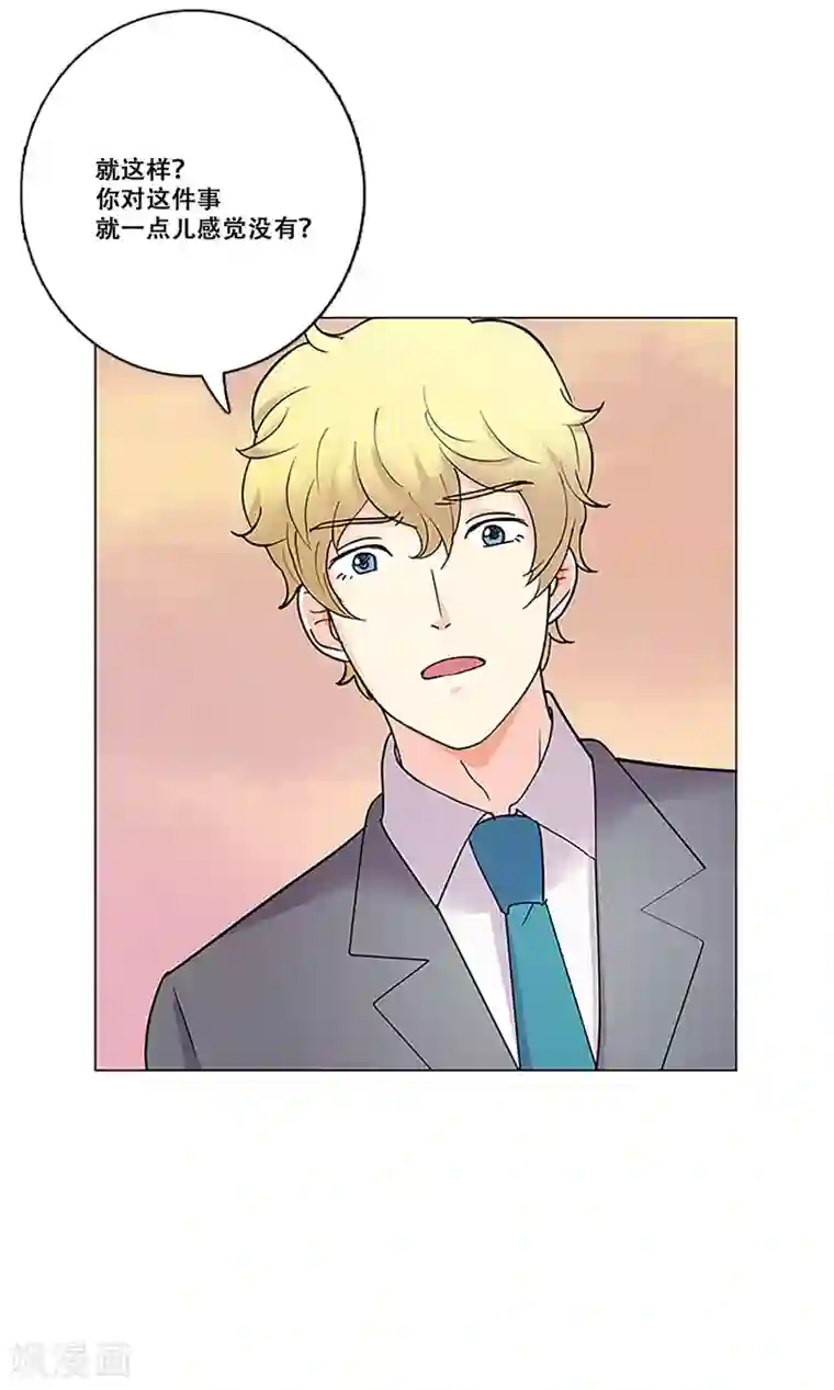 Heartbeat第36话 揭露