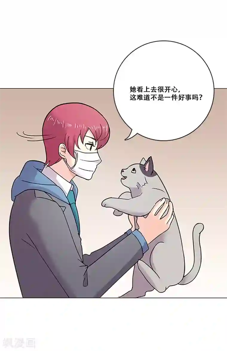 Heartbeat第36话 揭露