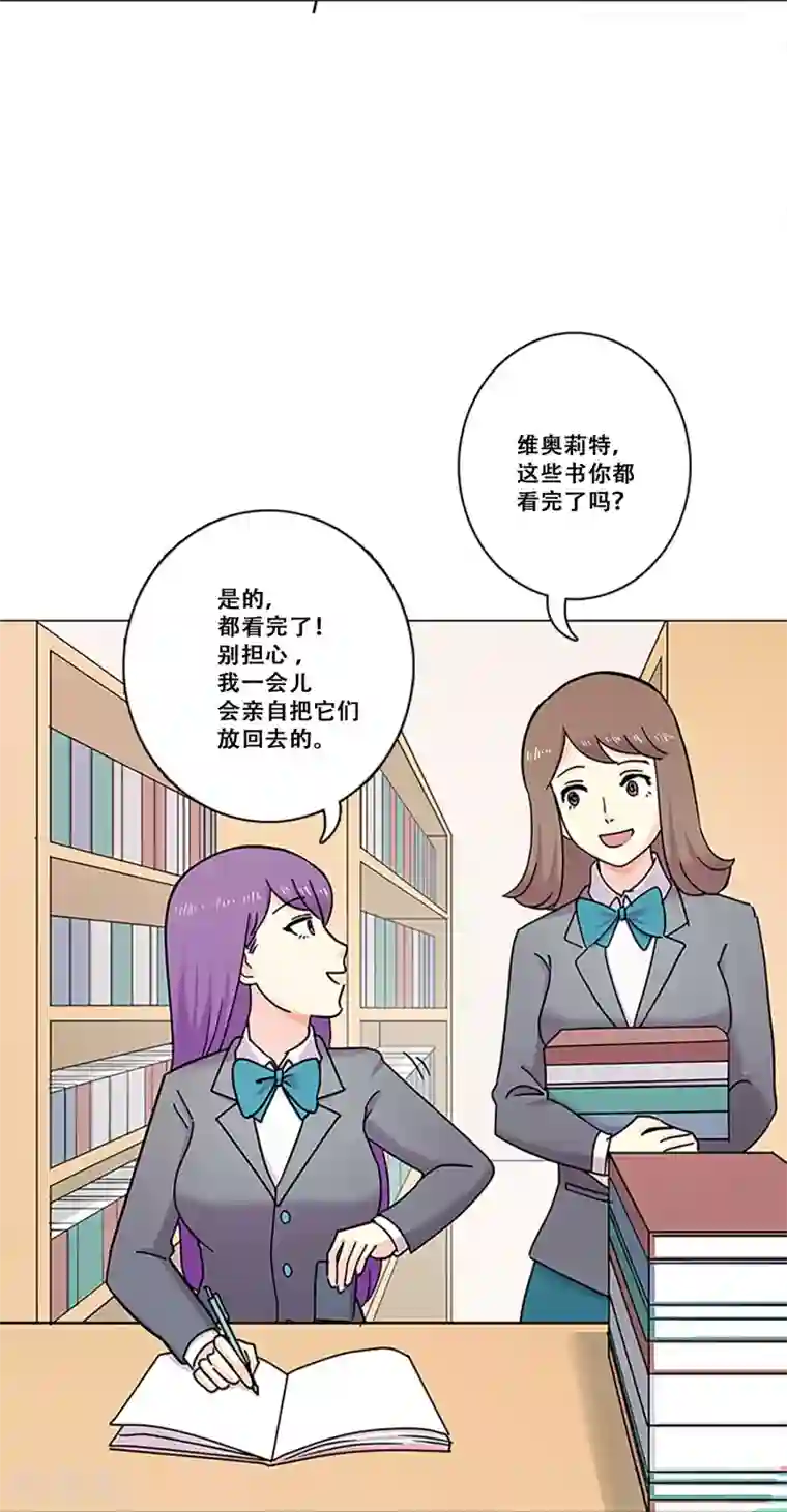 Heartbeat第37话 跟随