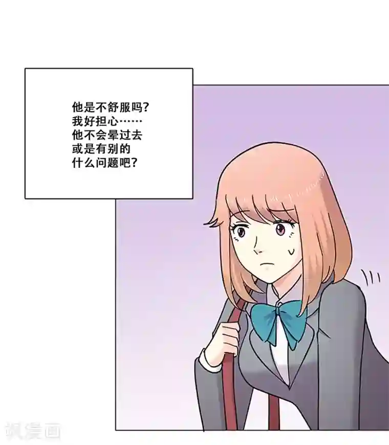 Heartbeat第37话 跟随