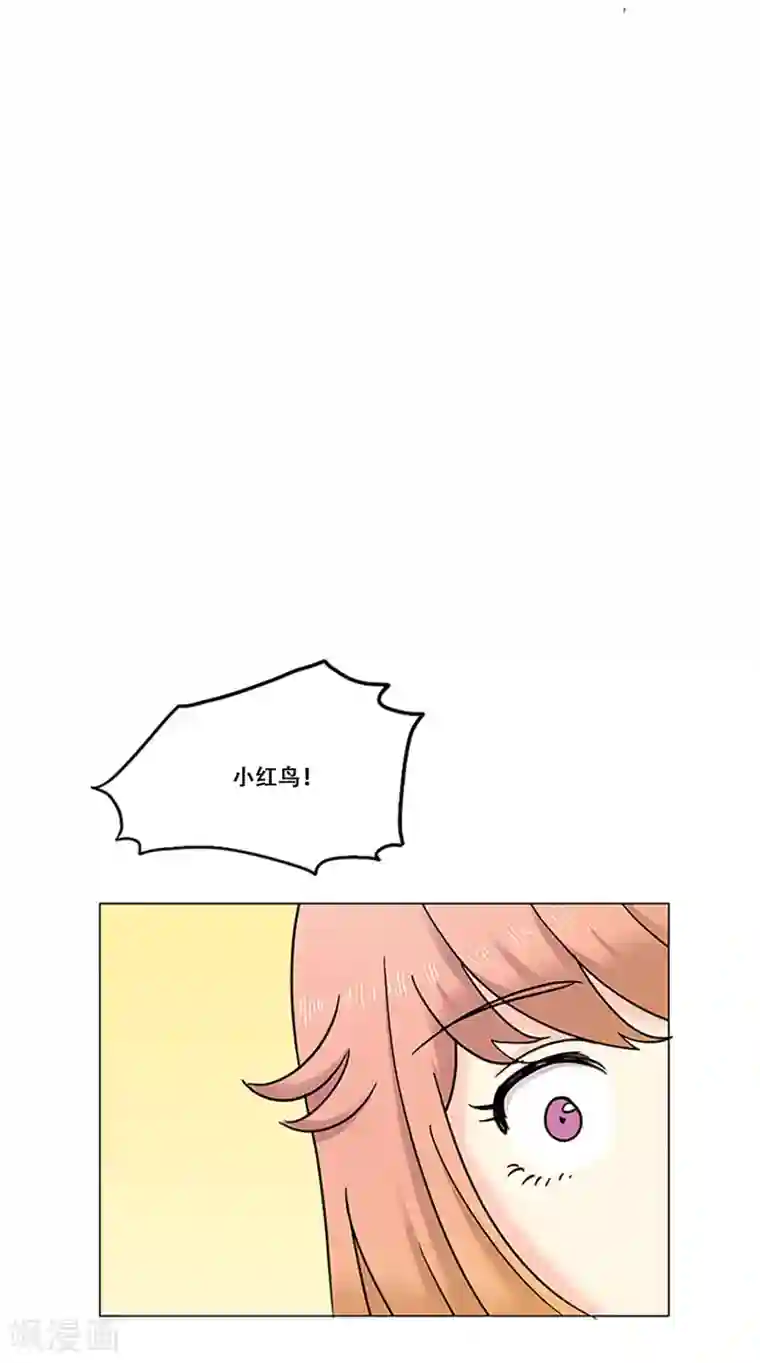 Heartbeat第37话 跟随