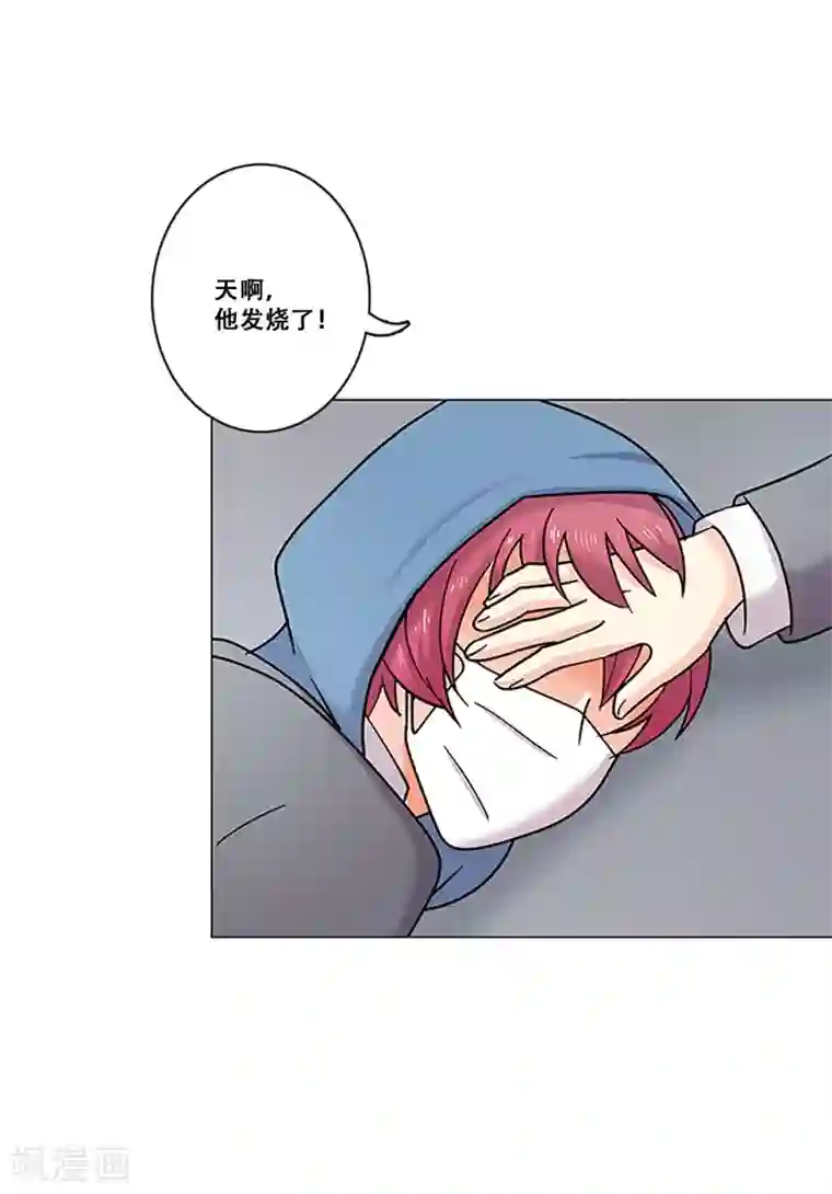 Heartbeat第37话 跟随