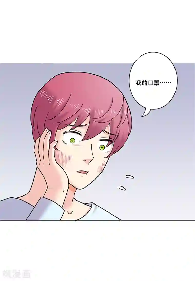 Heartbeat第38话 秘密1