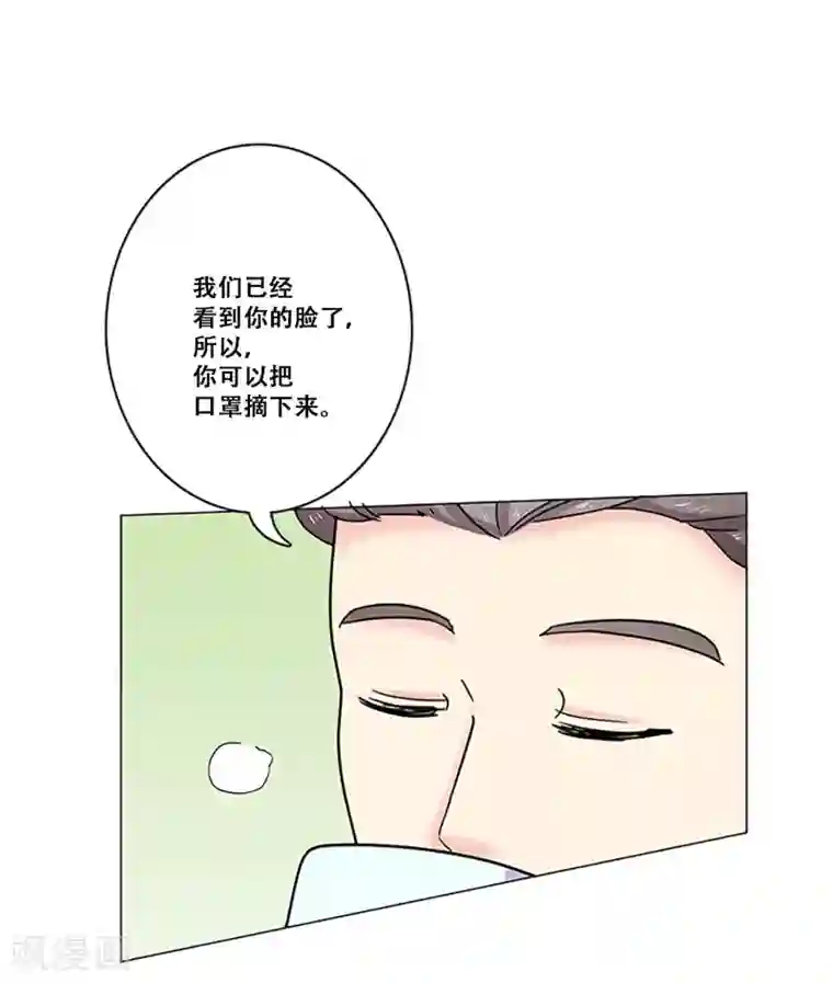 Heartbeat第38话 秘密1