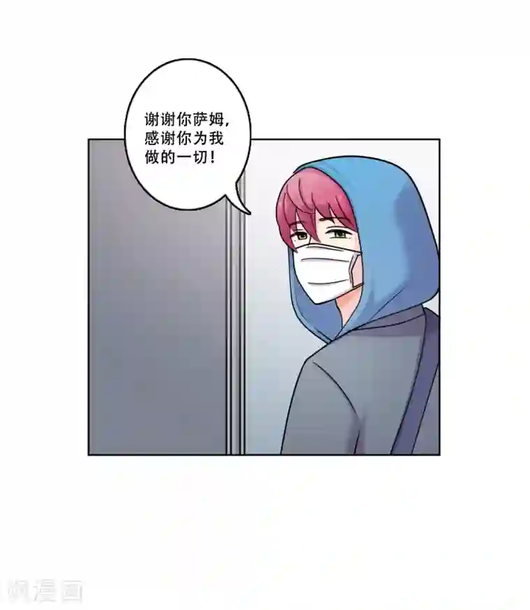 Heartbeat第39话 秘密2