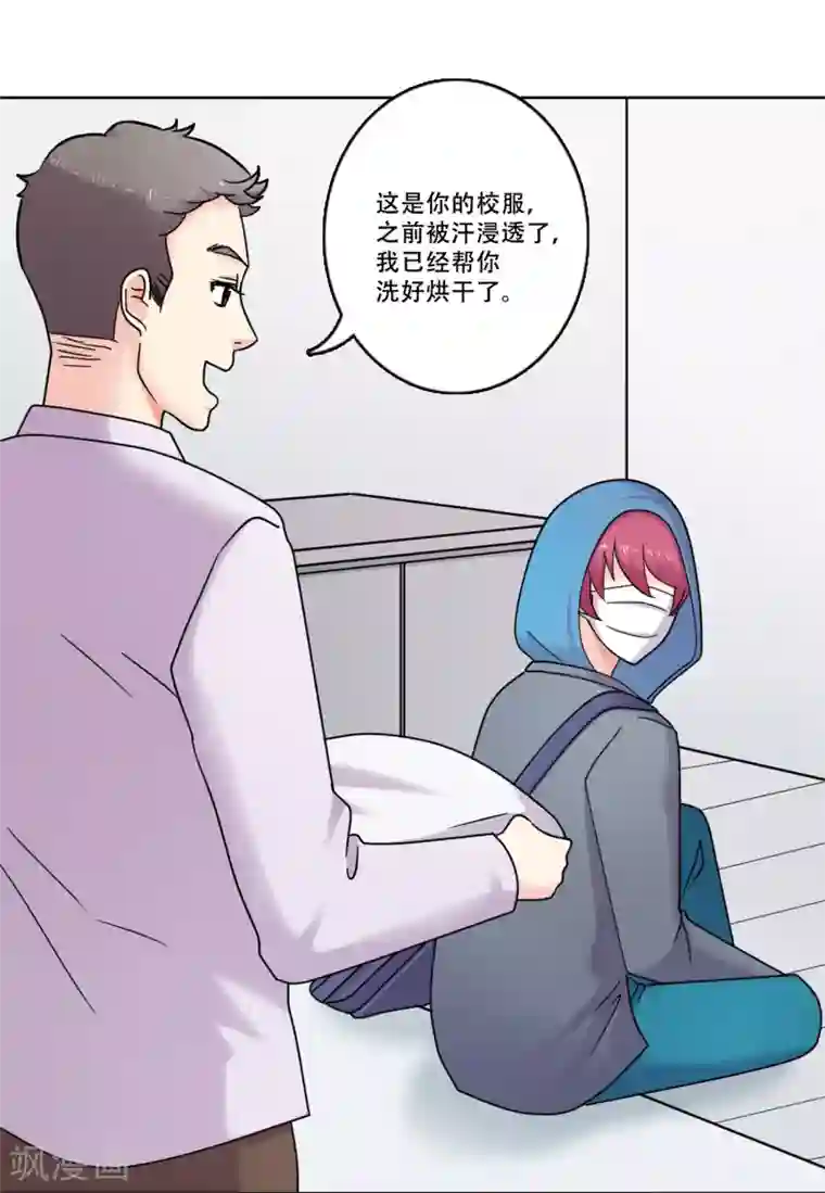 Heartbeat第39话 秘密2