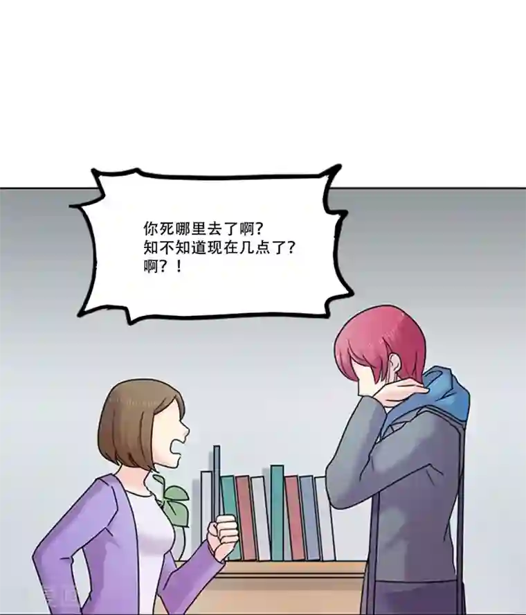 Heartbeat第39话 秘密2