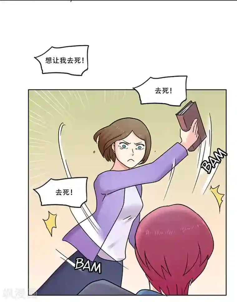 Heartbeat第39话 秘密2