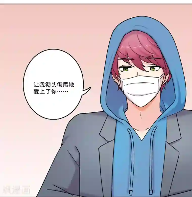 Heartbeat第39话 秘密2