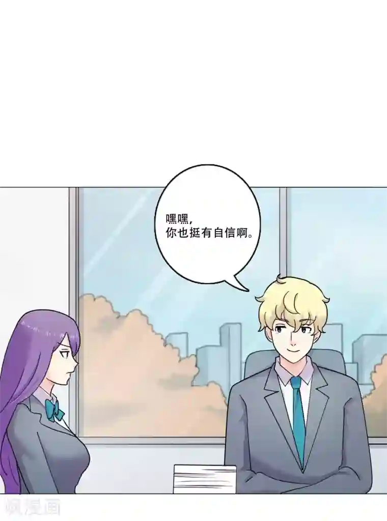 Heartbeat第40话 秘密3