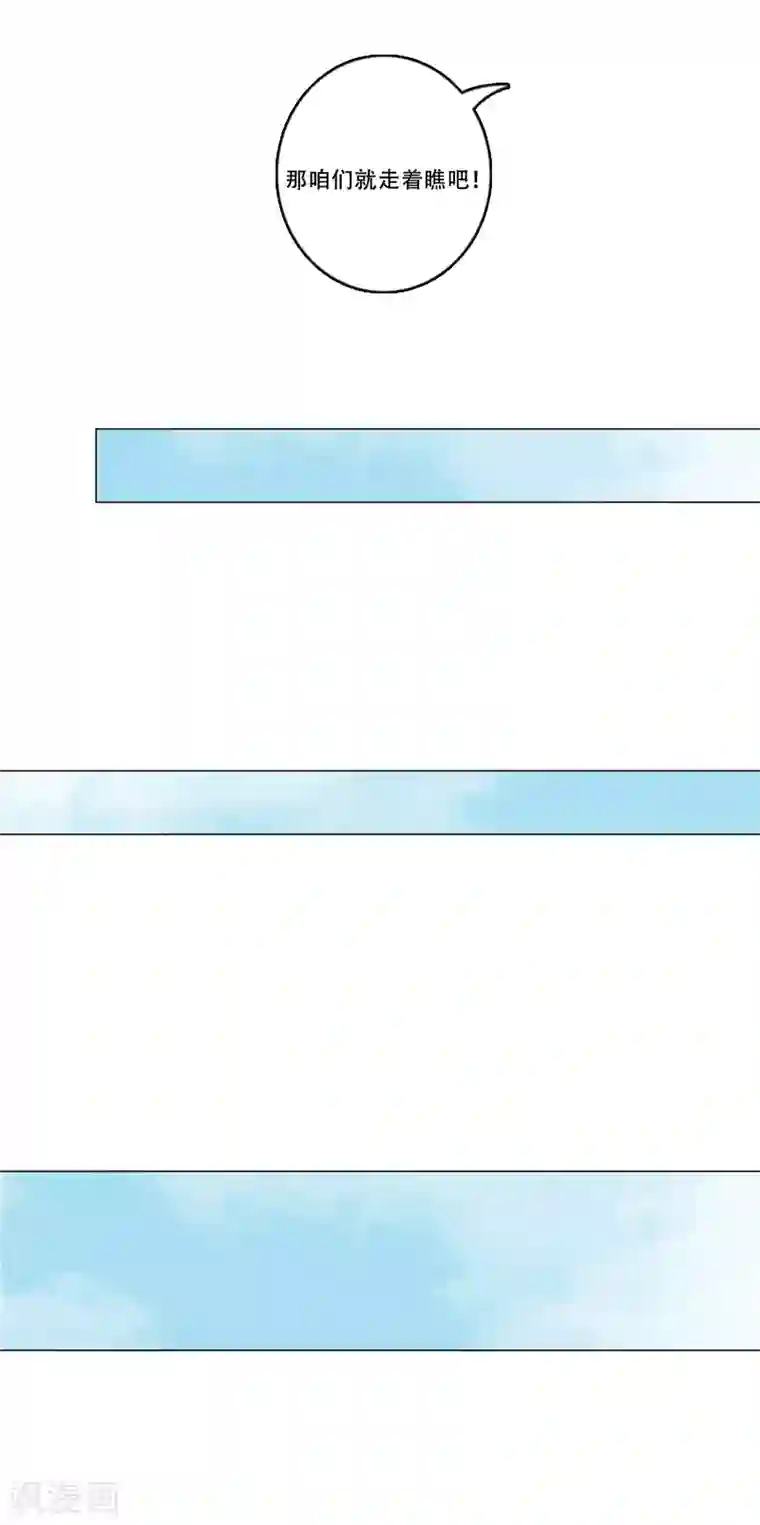 Heartbeat第40话 秘密3