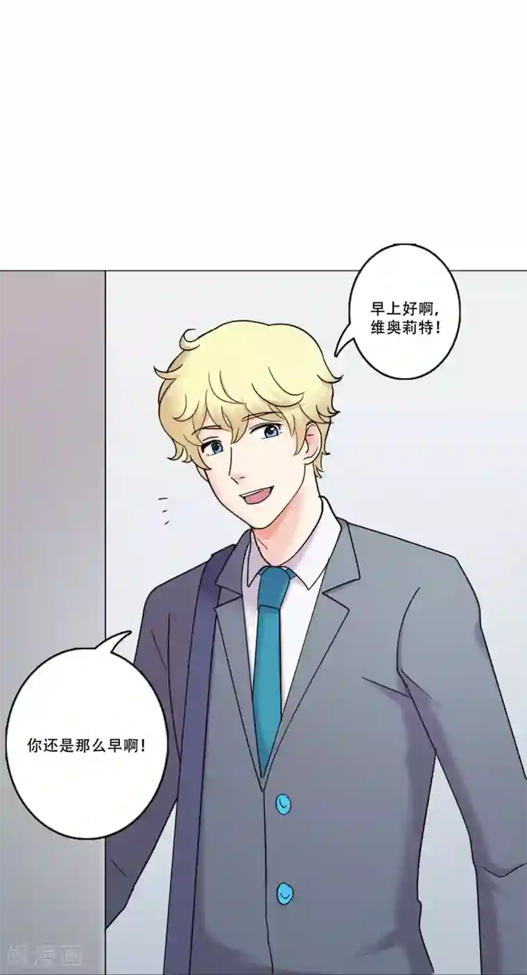 Heartbeat第40话 秘密3