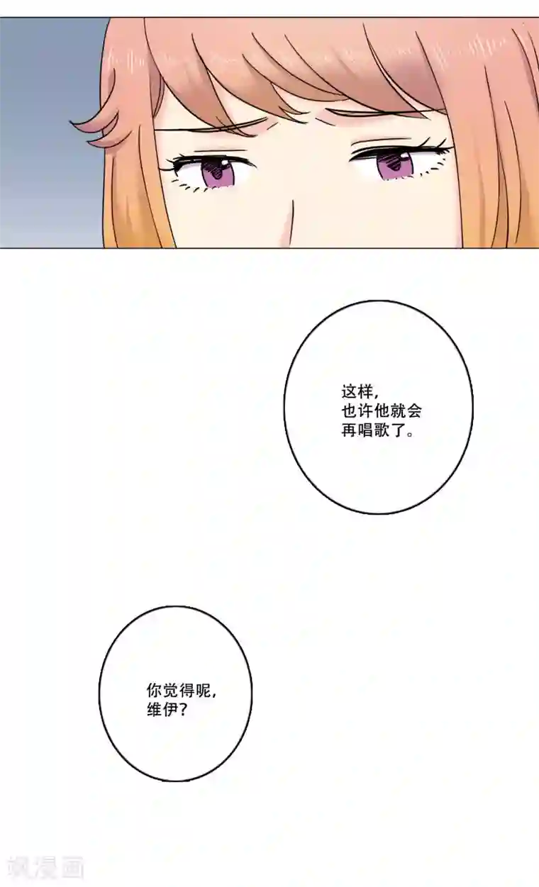 Heartbeat第40话 秘密3