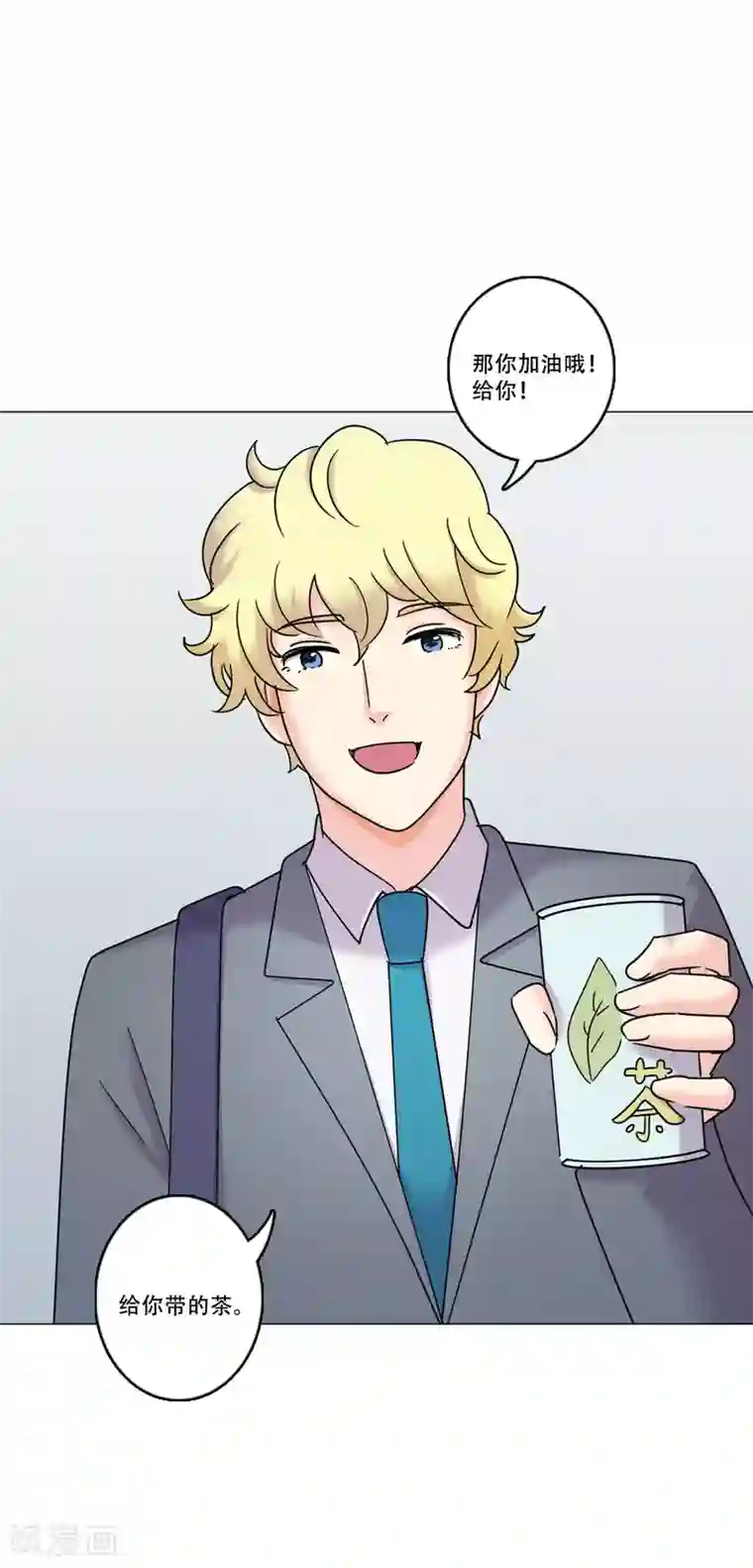 Heartbeat第40话 秘密3