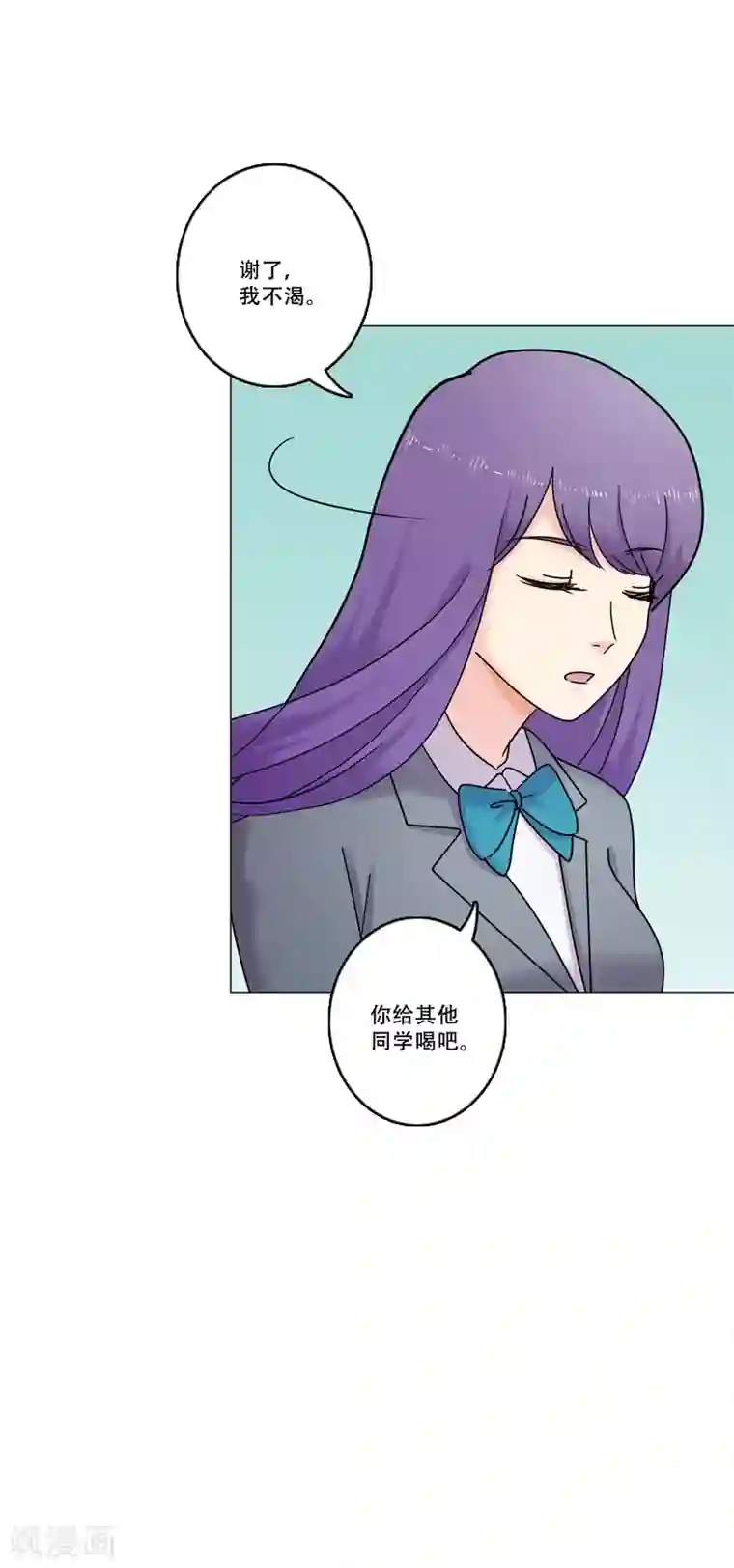 Heartbeat第40话 秘密3