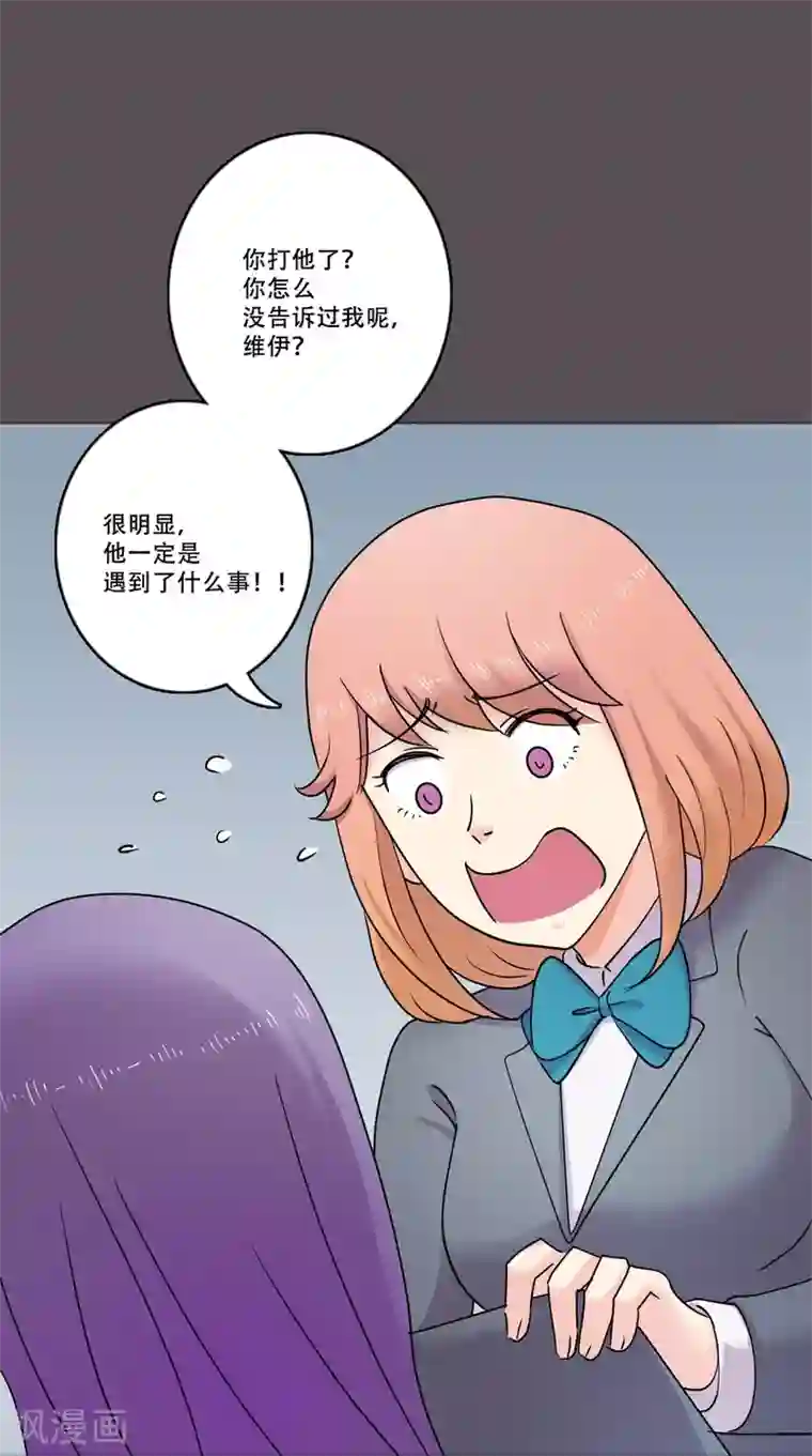 Heartbeat第41话 秘密4