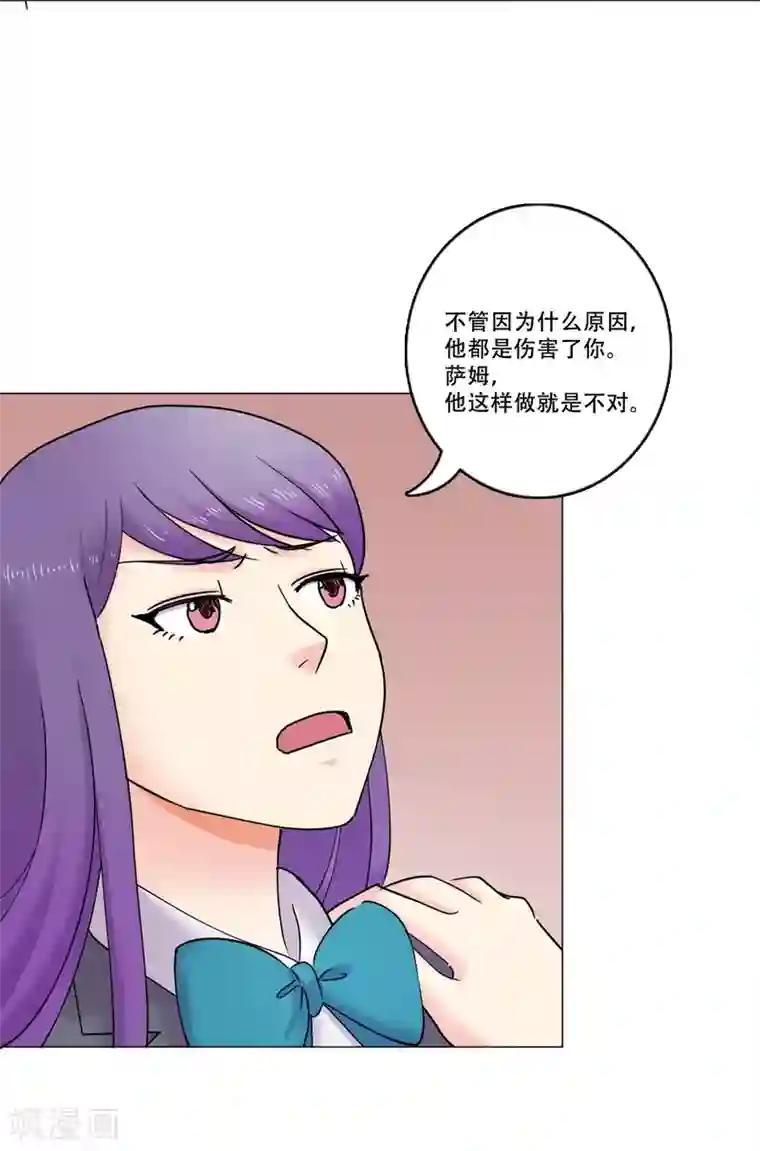 Heartbeat第41话 秘密4