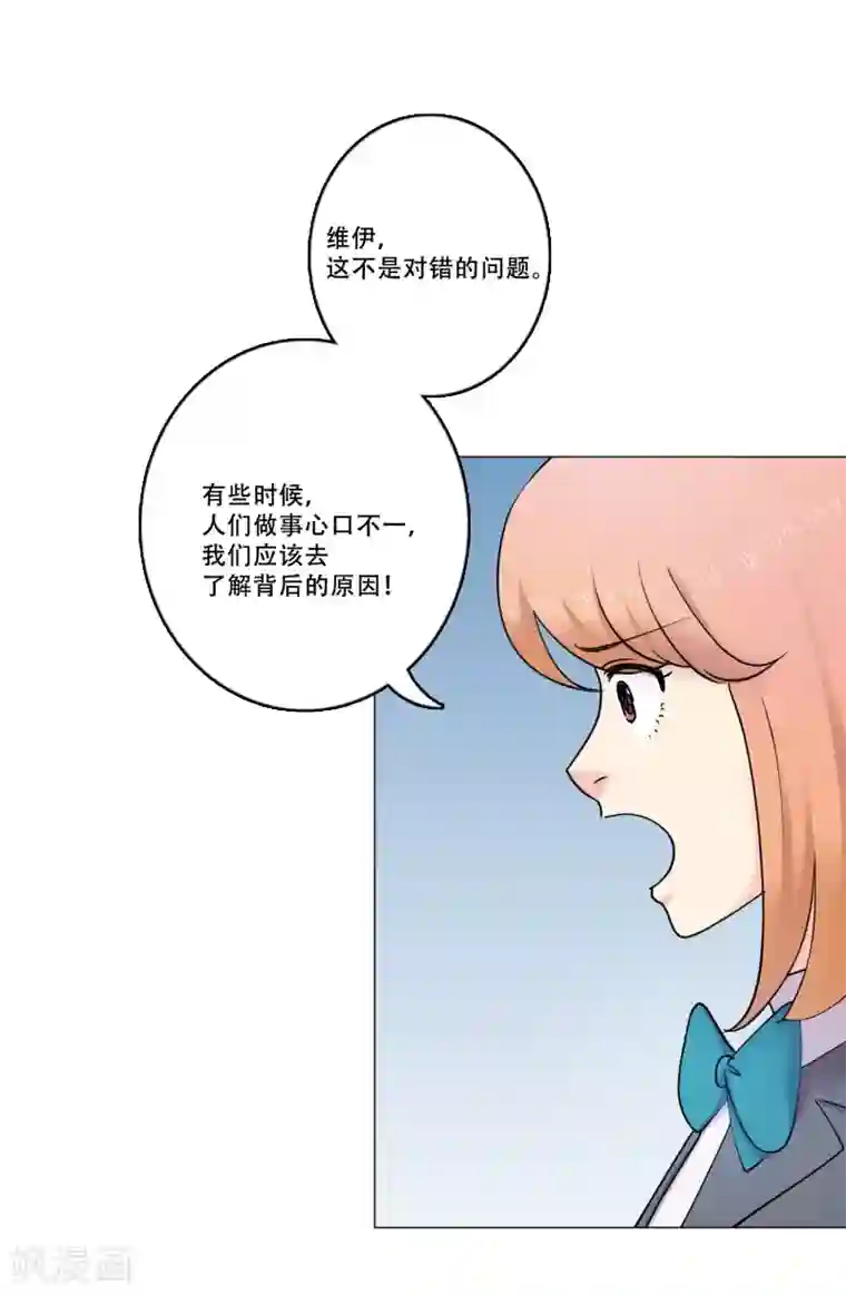 Heartbeat第41话 秘密4