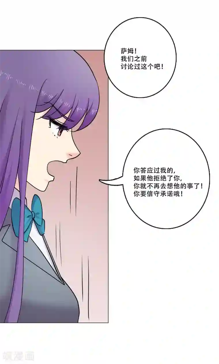 Heartbeat第41话 秘密4