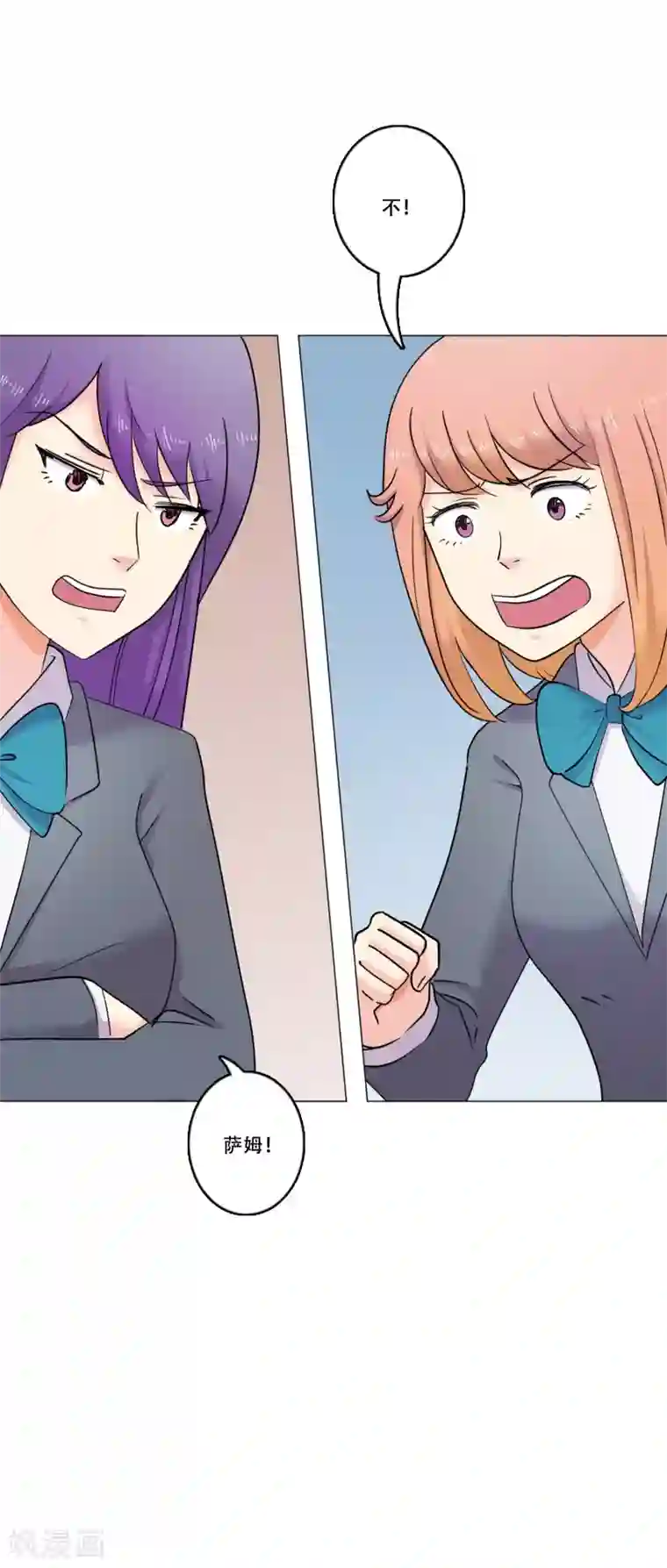 Heartbeat第41话 秘密4