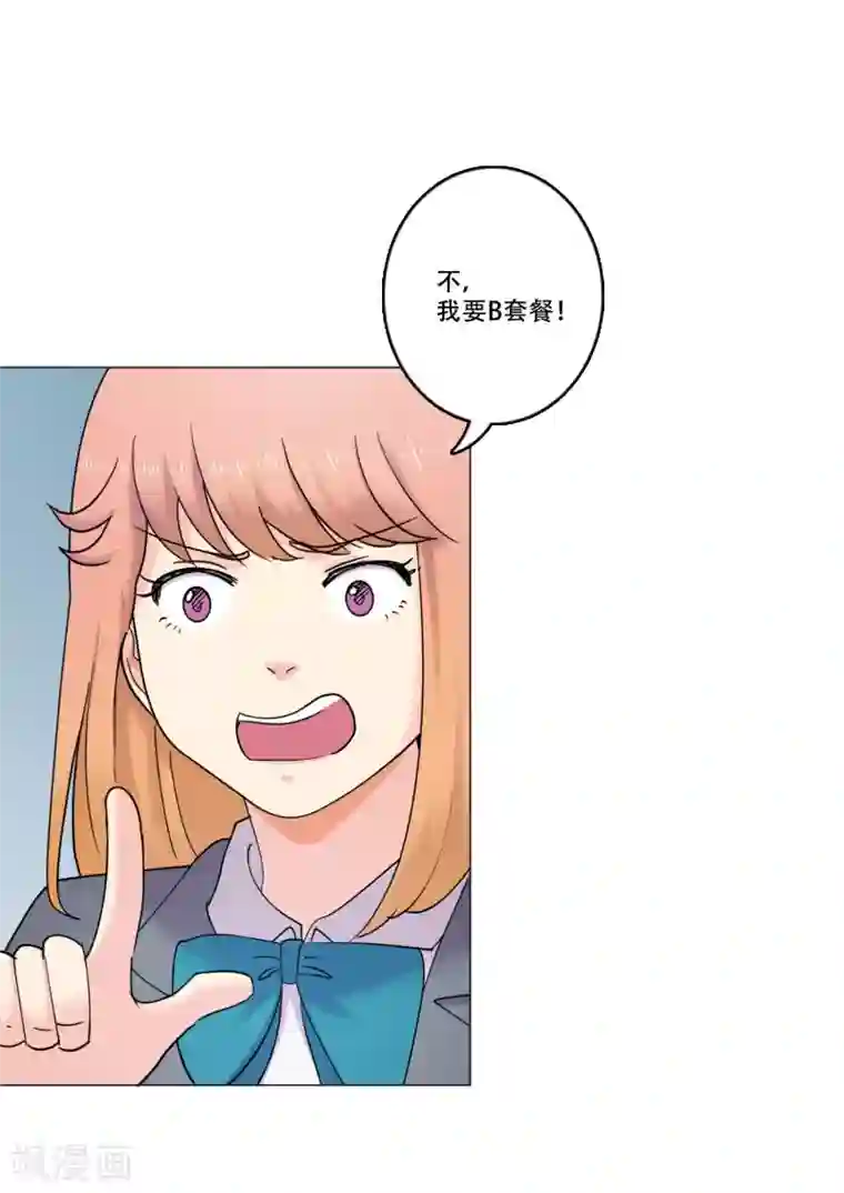 Heartbeat第41话 秘密4