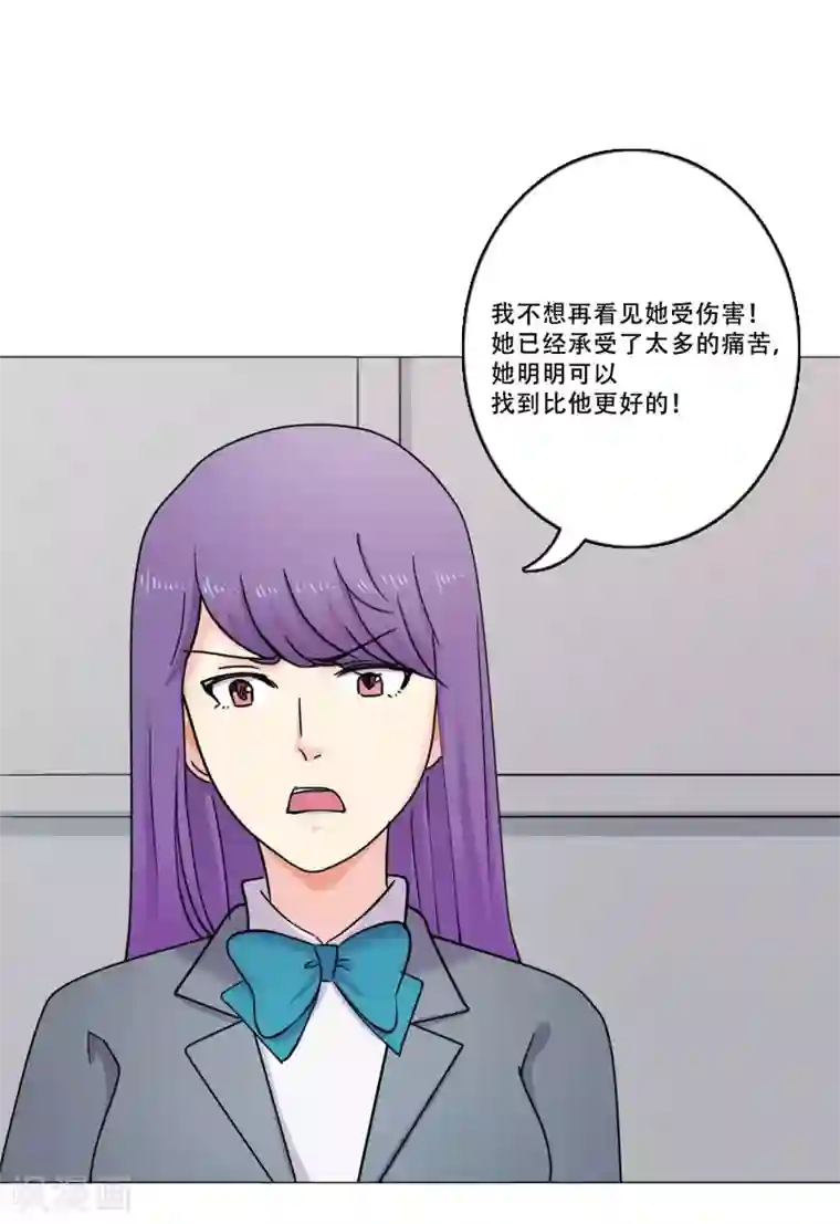 Heartbeat第41话 秘密4