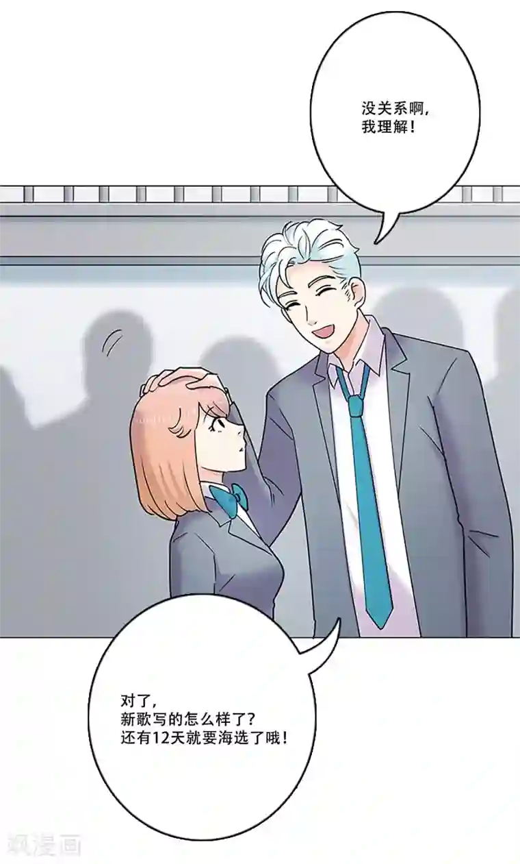 Heartbeat第42话 作品