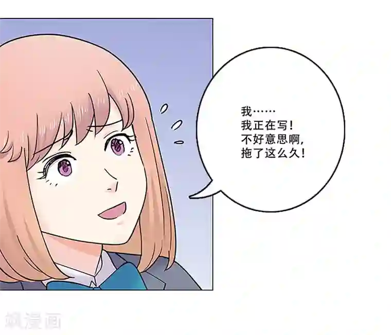 Heartbeat第42话 作品