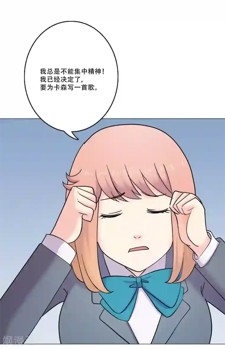 Heartbeat第42话 作品