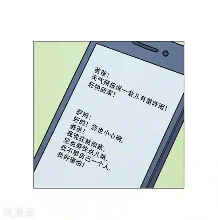 Heartbeat第42话 作品