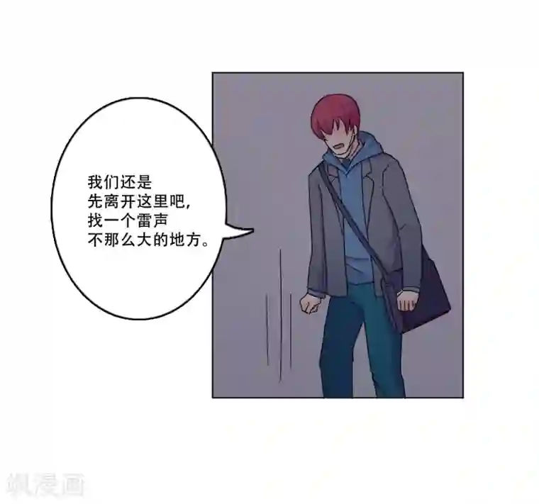 Heartbeat第44话 重新开始