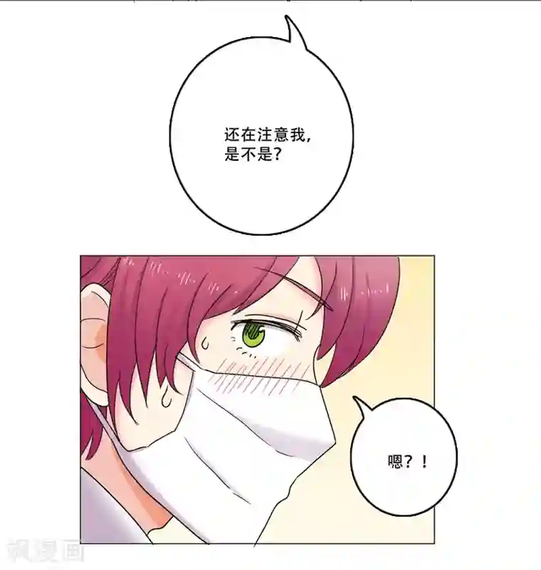 Heartbeat第44话 重新开始