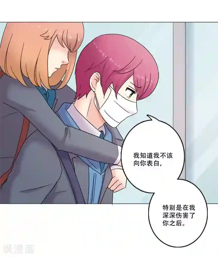 Heartbeat第44话 重新开始