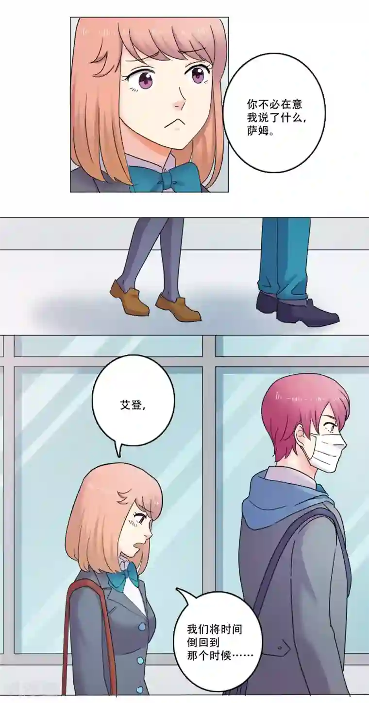 Heartbeat第44话 重新开始