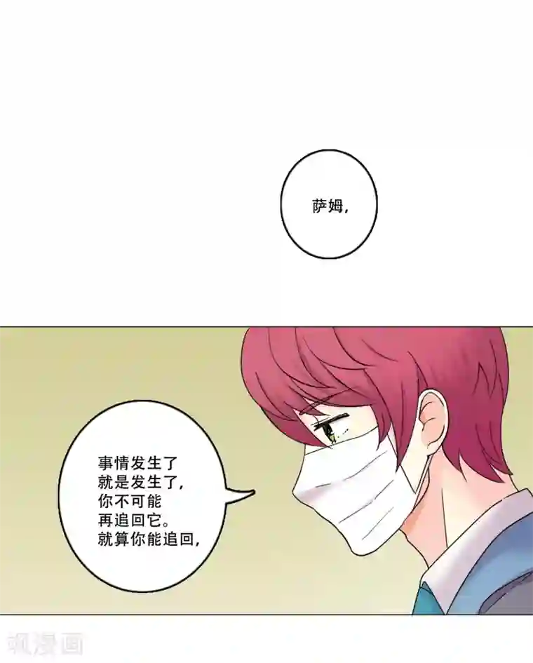 Heartbeat第44话 重新开始