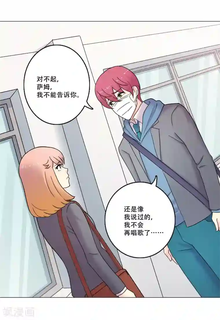 Heartbeat第44话 重新开始