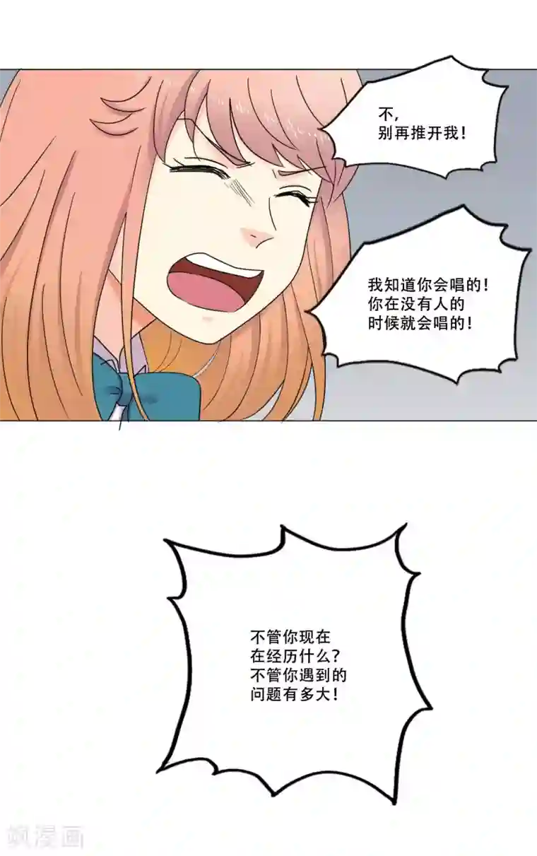 Heartbeat第44话 重新开始