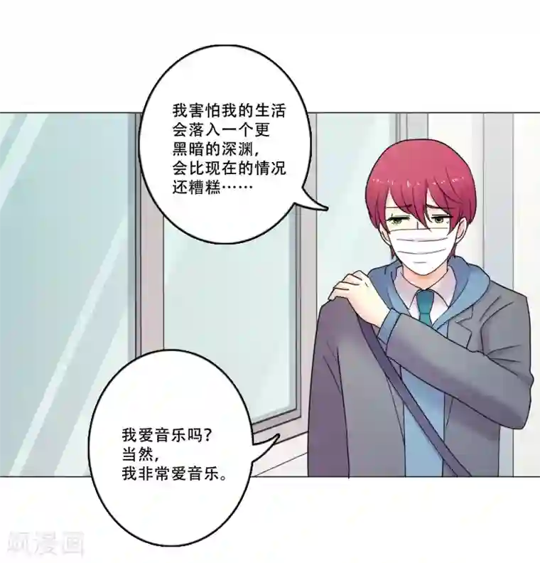 Heartbeat第44话 重新开始